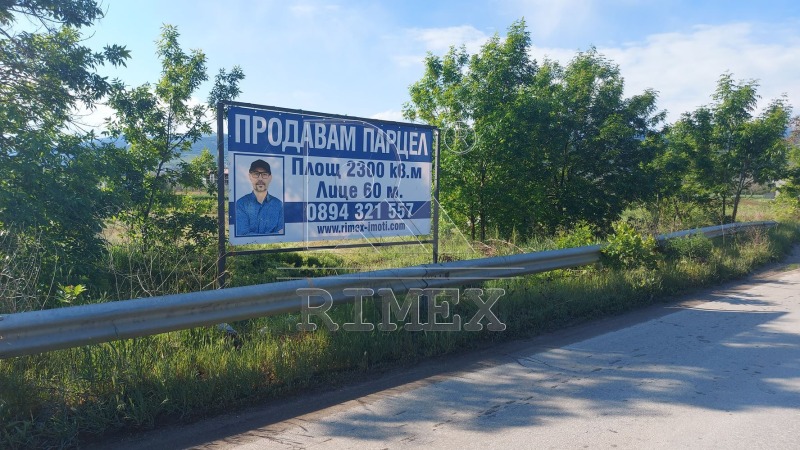 Προς πώληση  Οικόπεδο Πλοβδηβ , Κοματεβσκο τσοσε , 2300 τ.μ | 95811214 - εικόνα [10]