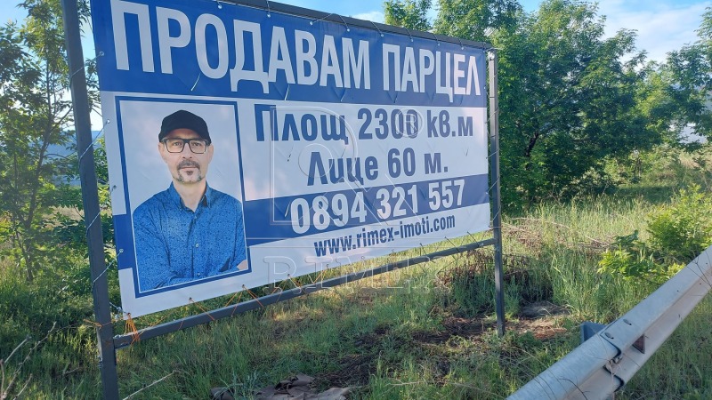 Προς πώληση  Οικόπεδο Πλοβδηβ , Κοματεβσκο τσοσε , 2300 τ.μ | 95811214 - εικόνα [3]