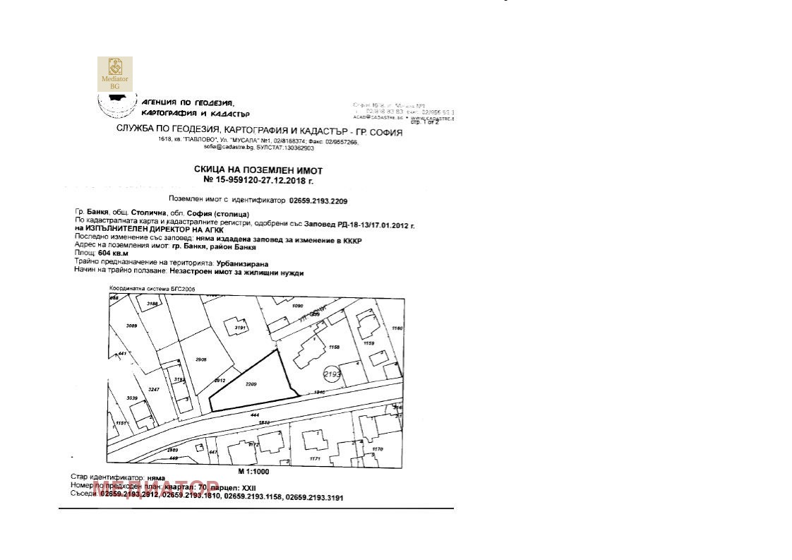 Продава ПАРЦЕЛ, гр. София, гр. Банкя, снимка 2 - Парцели - 54041940