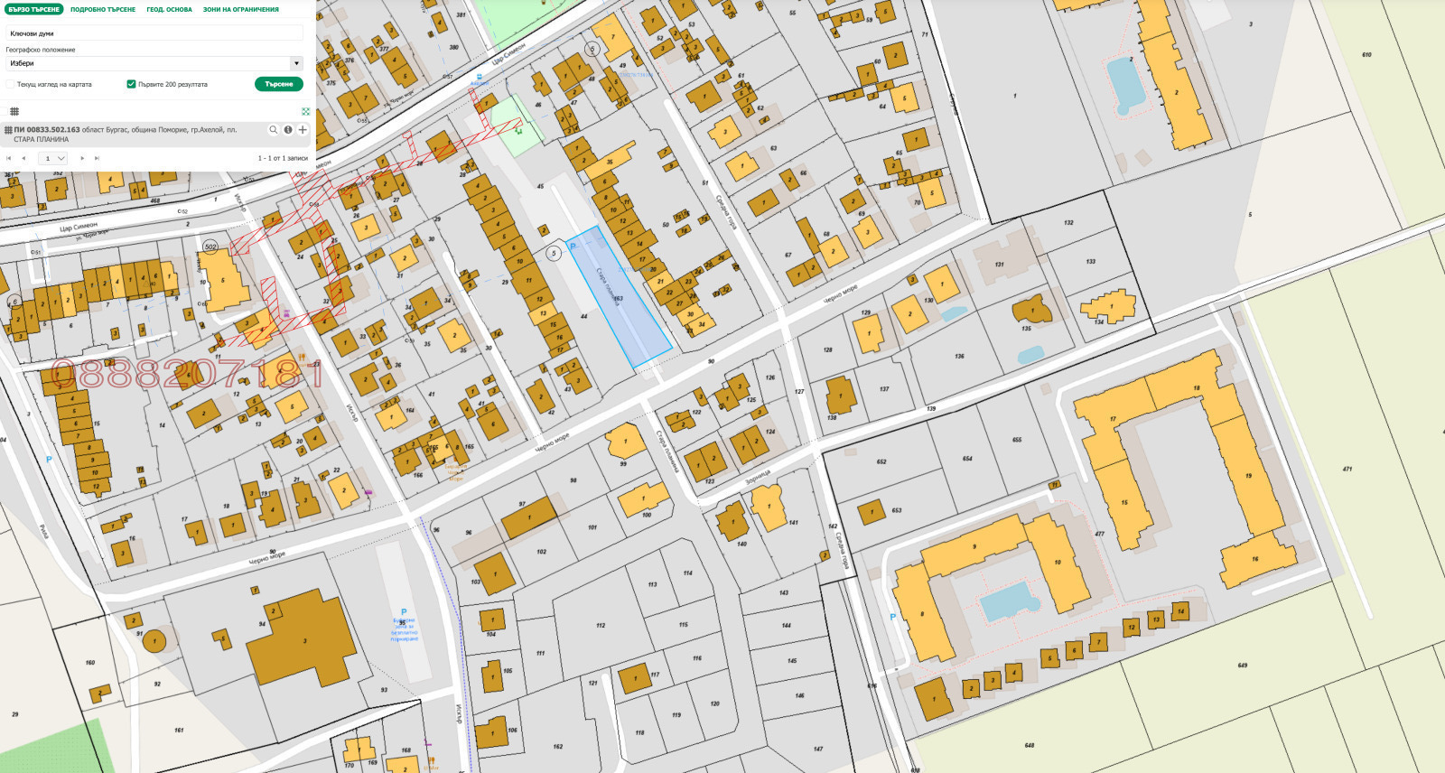 Продава ПАРЦЕЛ, гр. Ахелой, област Бургас