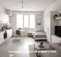 Продава 1-СТАЕН, гр. Перник, Изток, снимка 3