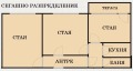 Продава 3-СТАЕН, град София, Красна поляна 1 • 159000 € • 57652401 — Holmes.bg