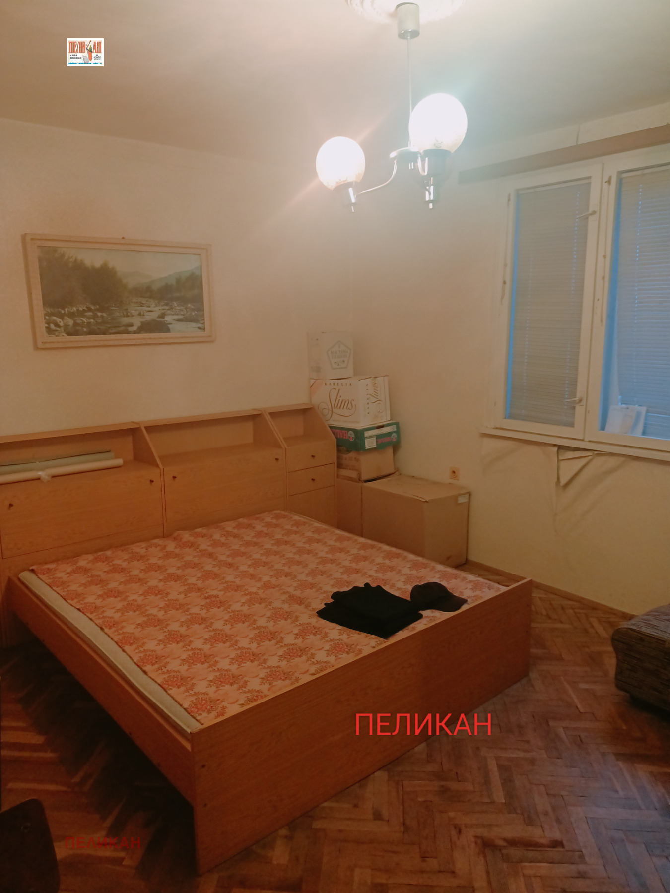 Продава КЪЩА | Imot.bg — изображение 6