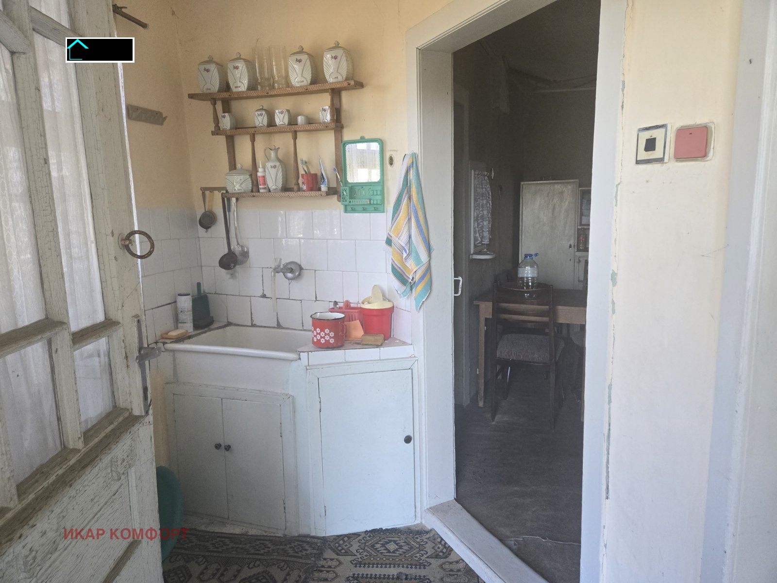 ������� ���� | Imot.bg � ����������� 4