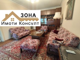 ������� 3-����� | Imot.bg � ����� ������ 2