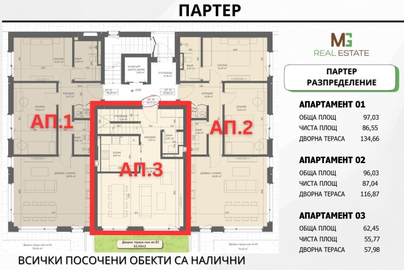 Till salu  2 sovrum Sofia , Lozen , 126 kvm | 40949463 - bild [5]