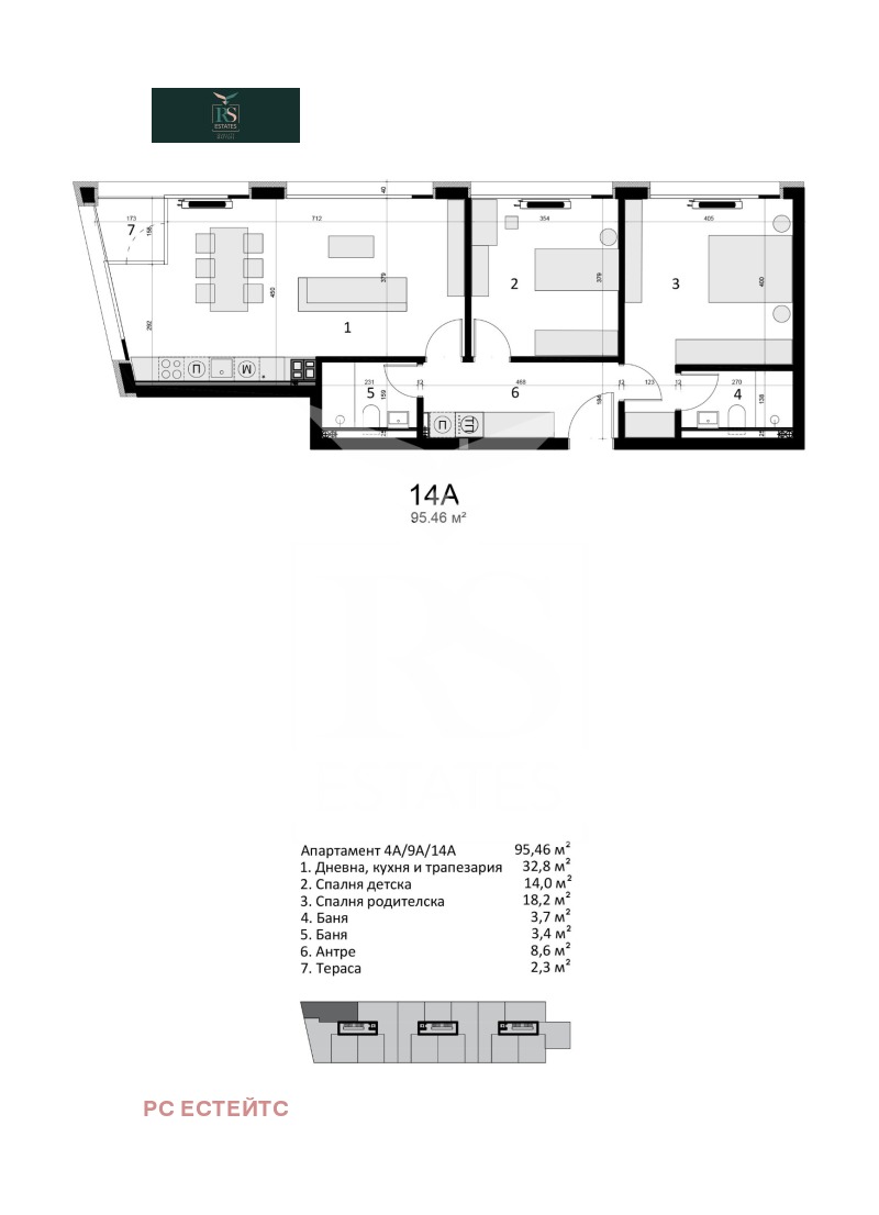 Продается  2 спальни София , Витоша , 109 кв.м | 85028821 - изображение [2]