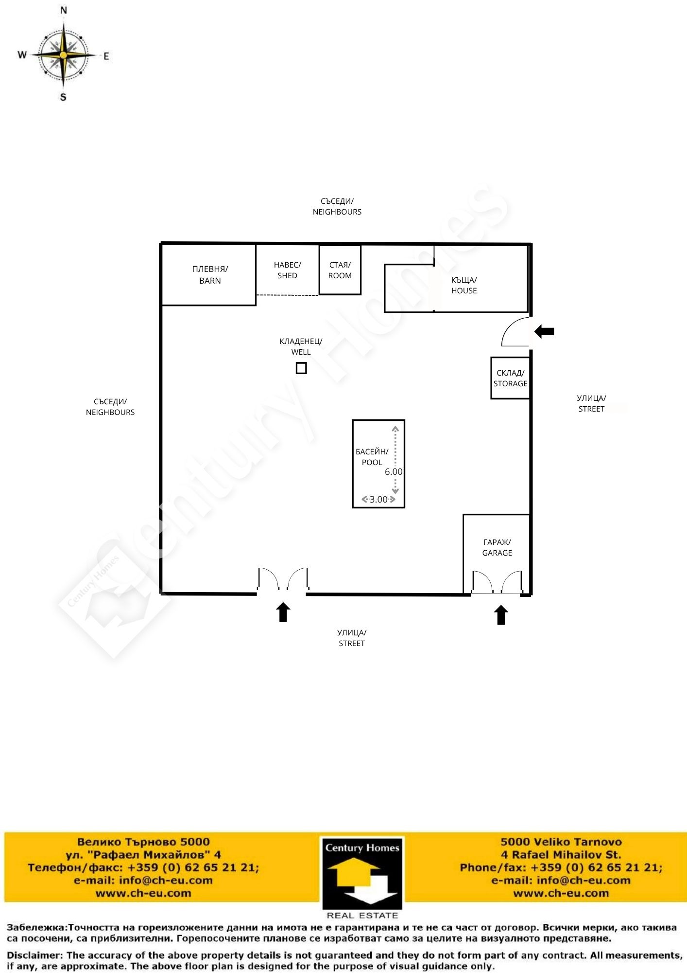 Продава КЪЩА, с. Никюп, област Велико Търново, снимка 17 - Къщи - 55950318