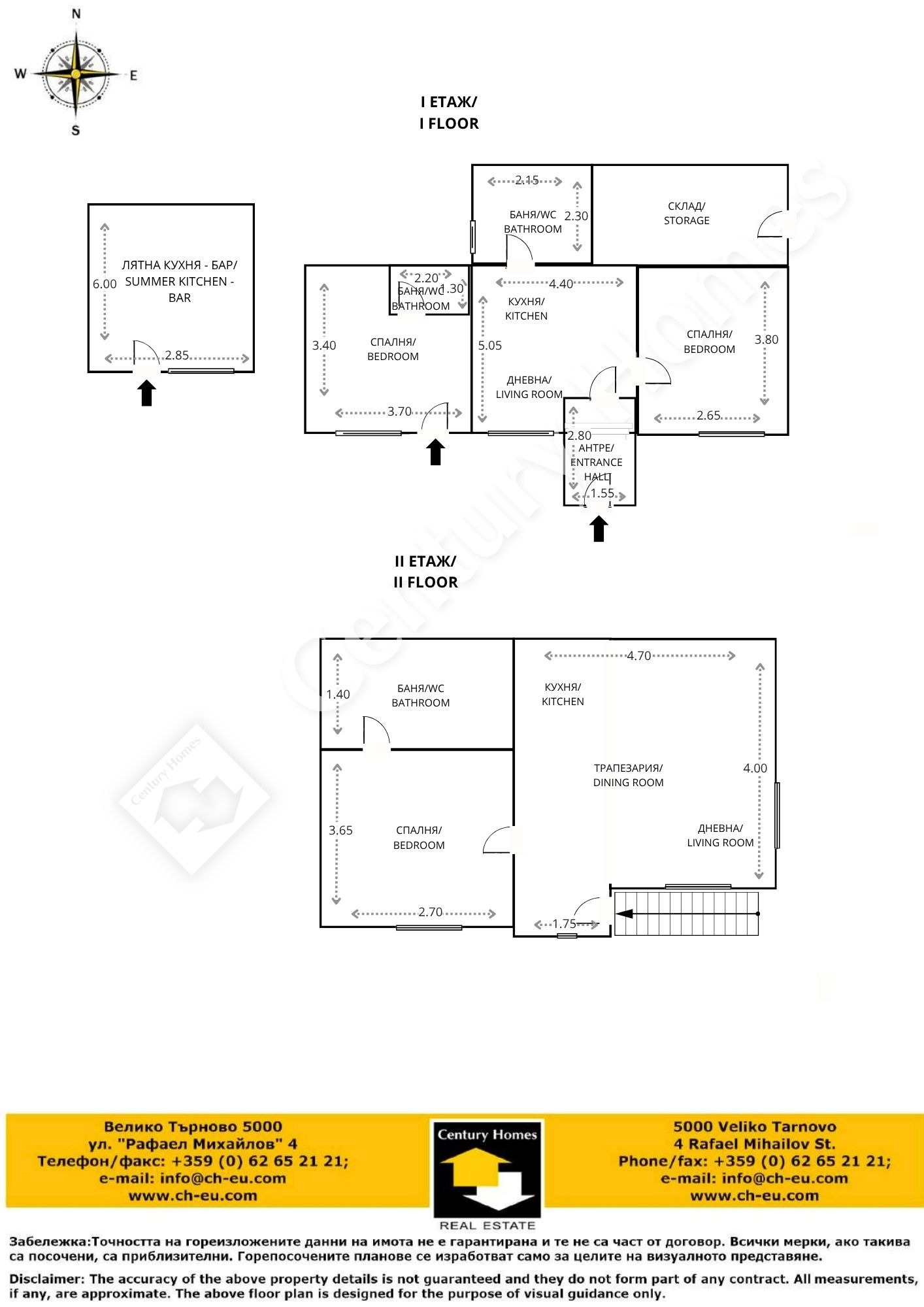 Продава КЪЩА, с. Никюп, област Велико Търново, снимка 16 - Къщи - 55950318