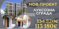 Продава 3-СТАЕН, гр. Пловдив, Кършияка, снимка 1