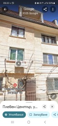 Продава ЕТАЖ ОТ КЪЩА, град Плевен, 9-ти квартал • 170000 € • 43433833 — Holmes.bg