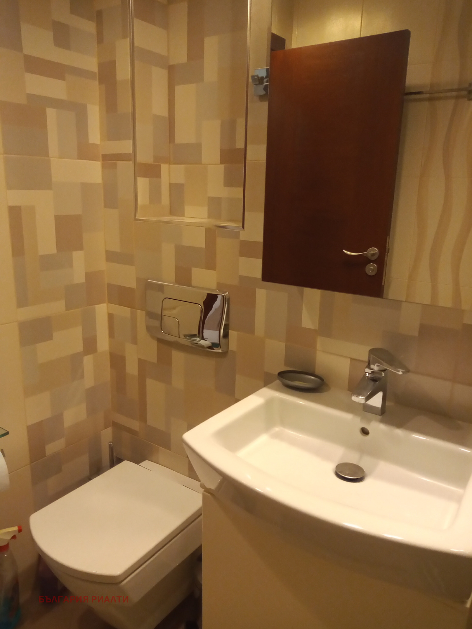 ������� 2-����� | Imot.bg � ����������� 15