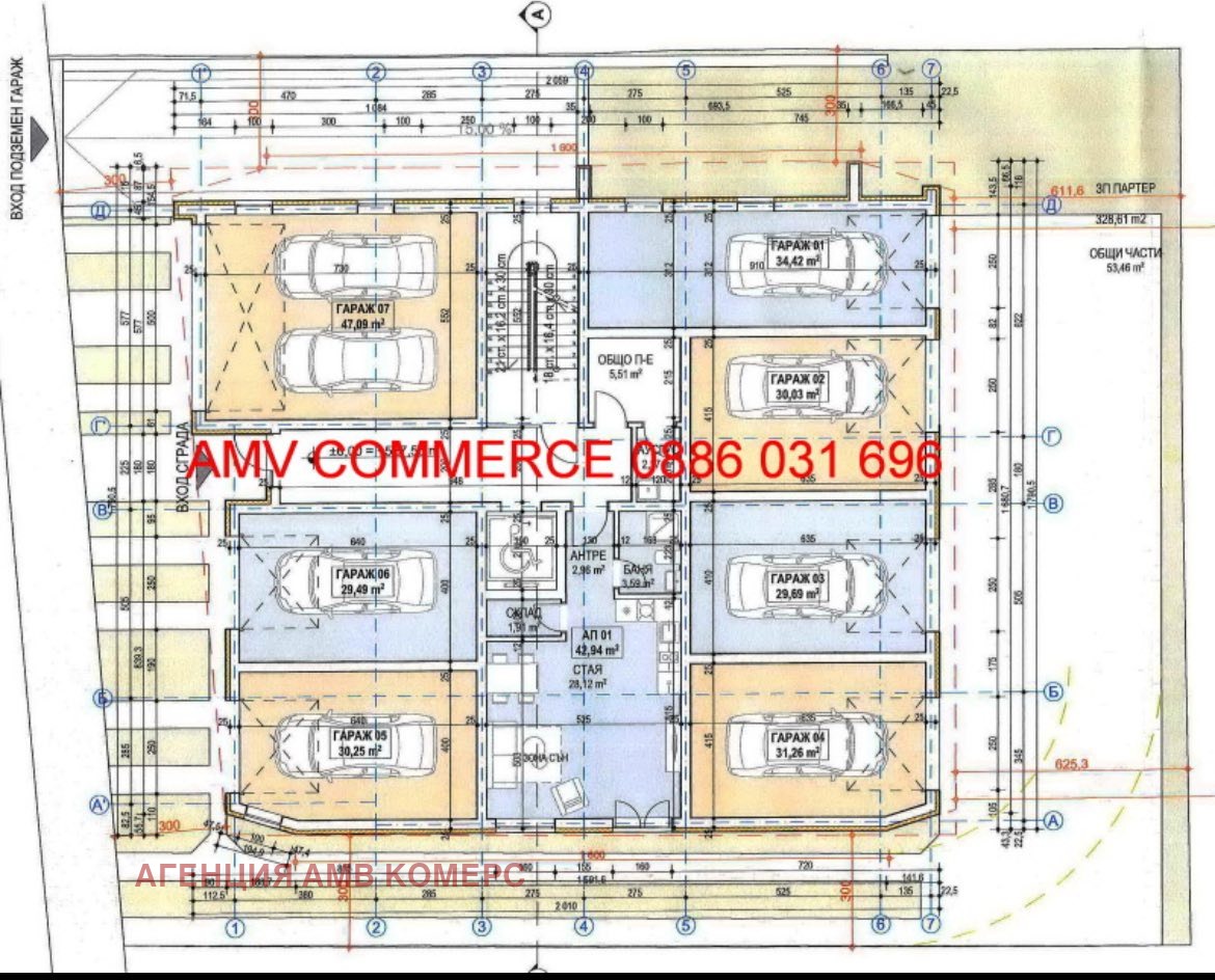 ������� 2-����� | Imot.bg � ����������� 6