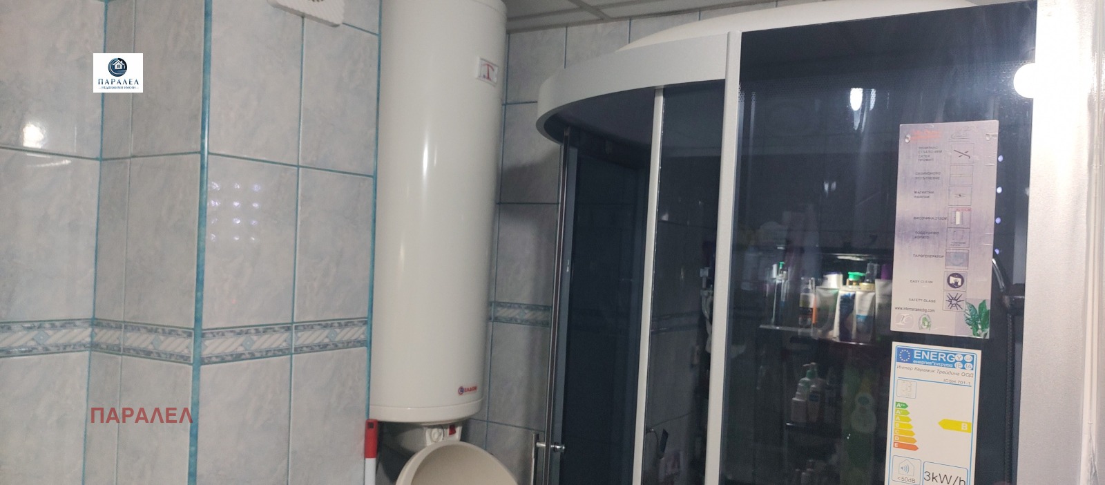 ������� 4-����� | Imot.bg � ����������� 14