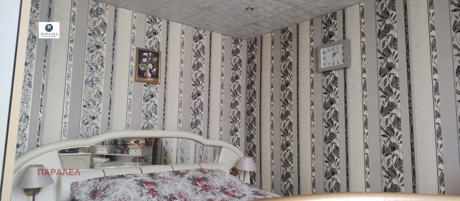 ������� 4-����� | Imot.bg � ����������� 10