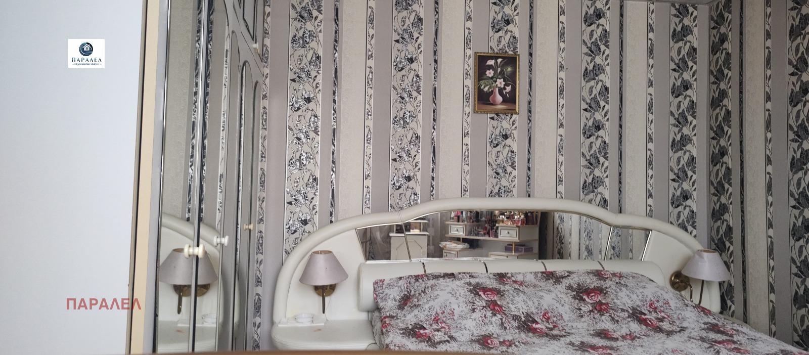 ������� 4-����� | Imot.bg � ����������� 9