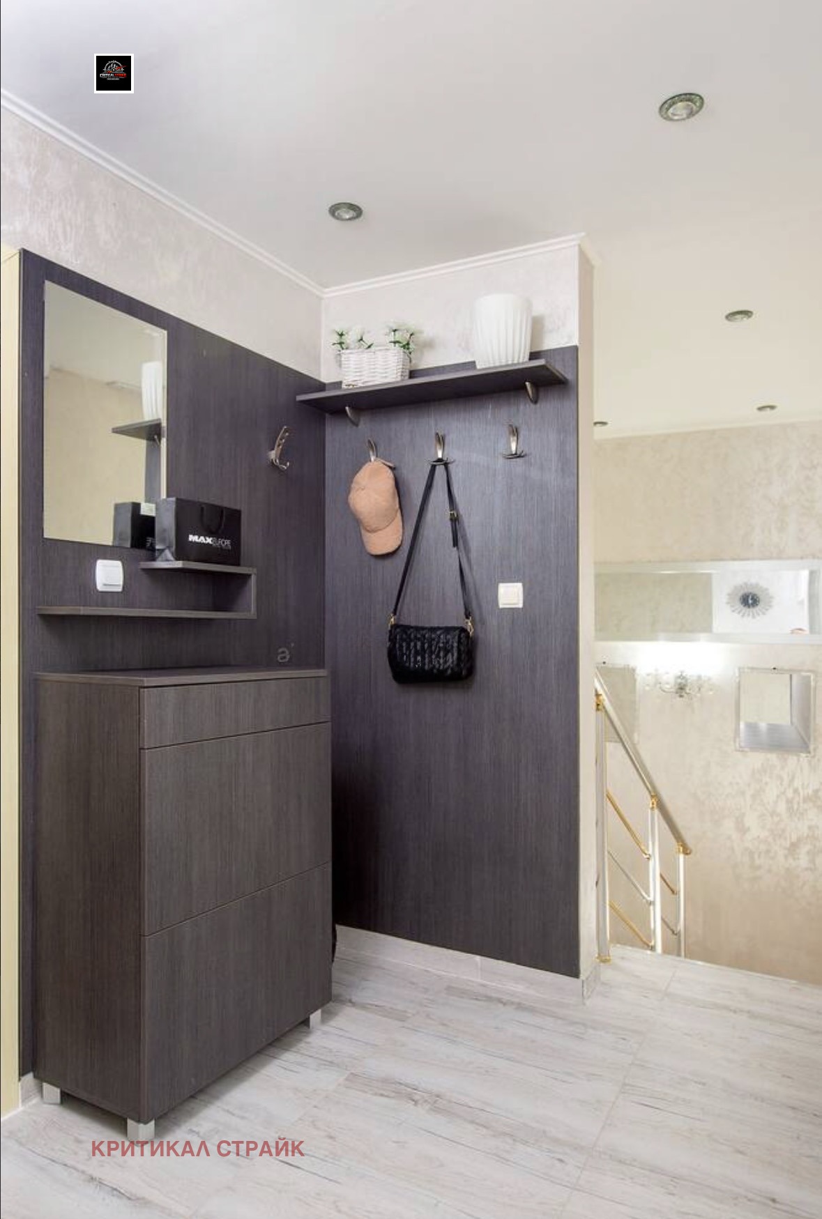������� ���� | Imot.bg � ����������� 17