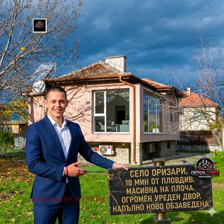 ������� ���� | Imot.bg � ����������� 1