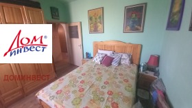  2- | Imot.bg    5