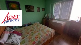  2- | Imot.bg    8