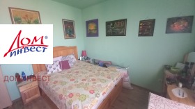  2- | Imot.bg    7