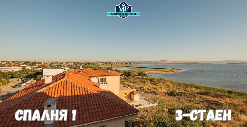 Zu verkaufen  2 Schlafzimmer region Burgas , Pomorie , 95 qm | 24193614 - Bild [14]