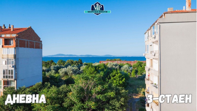 Zu verkaufen  2 Schlafzimmer region Burgas , Pomorie , 95 qm | 24193614 - Bild [11]