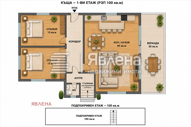 Продава КЪЩА, гр. Божурище, област София област, снимка 11 - Къщи - 56277137