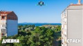 Продава 3-СТАЕН, област Бургас, гр. Поморие • по договаряне • 93251941 11