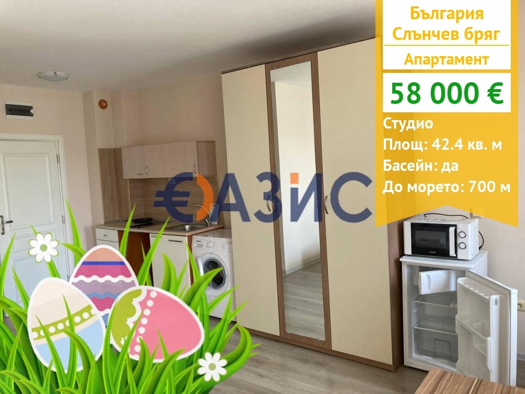 ������� 1-����� | Imot.bg � ����������� 1