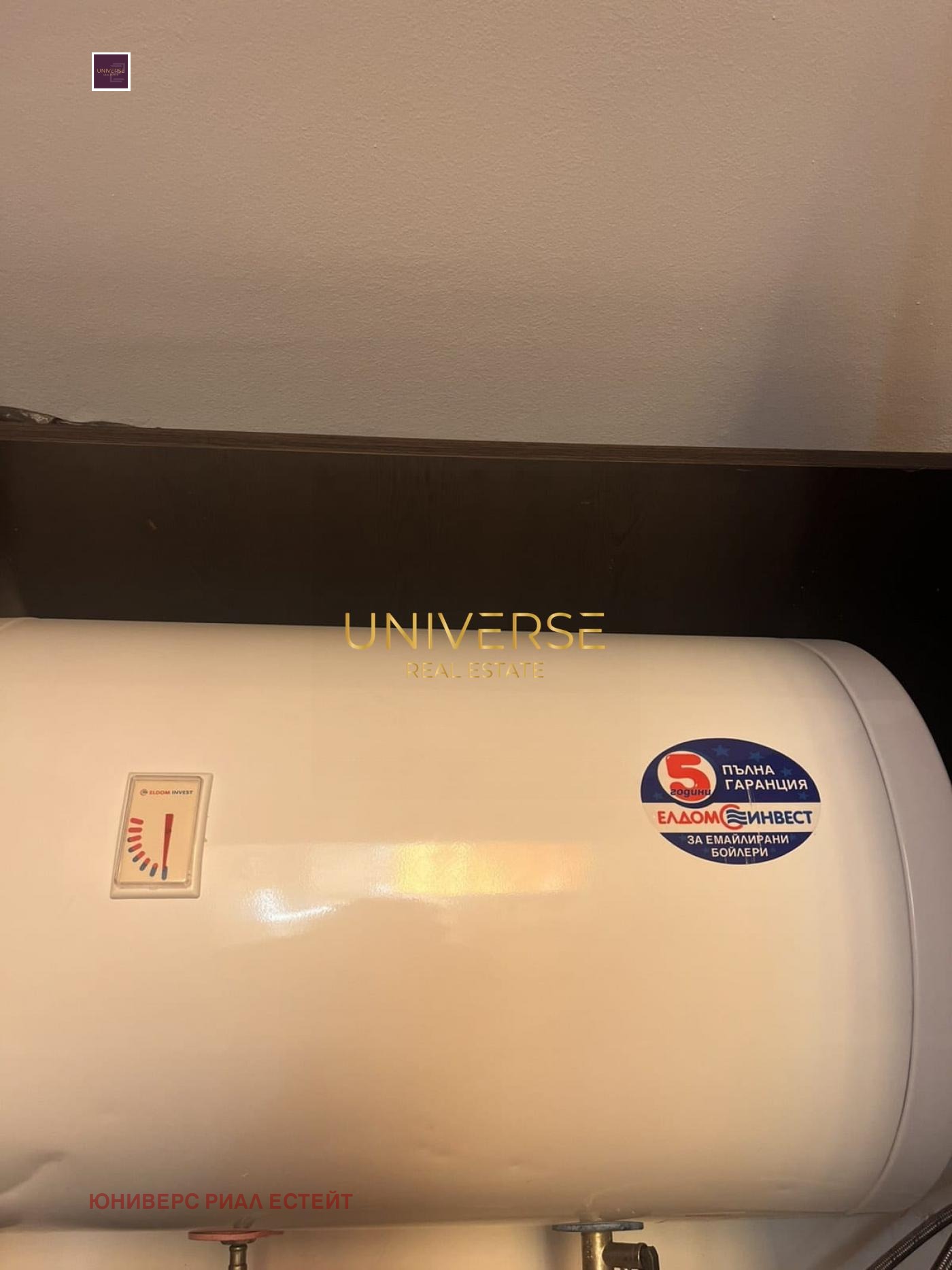 ������� 2-����� | Imot.bg � ����������� 9