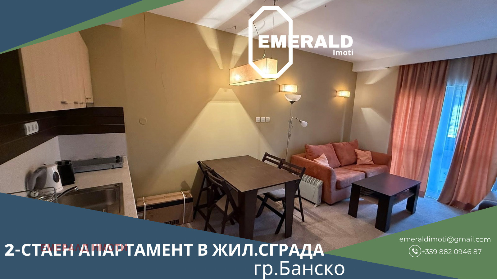 ������� 2-����� | Imot.bg � ����������� 1