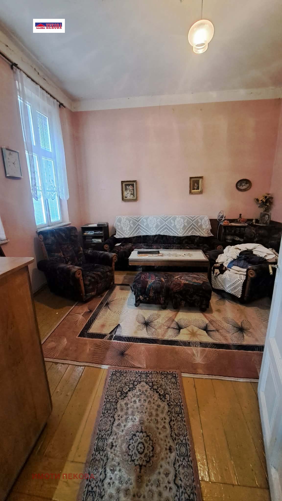 ������� ���� | Imot.bg � ����������� 5