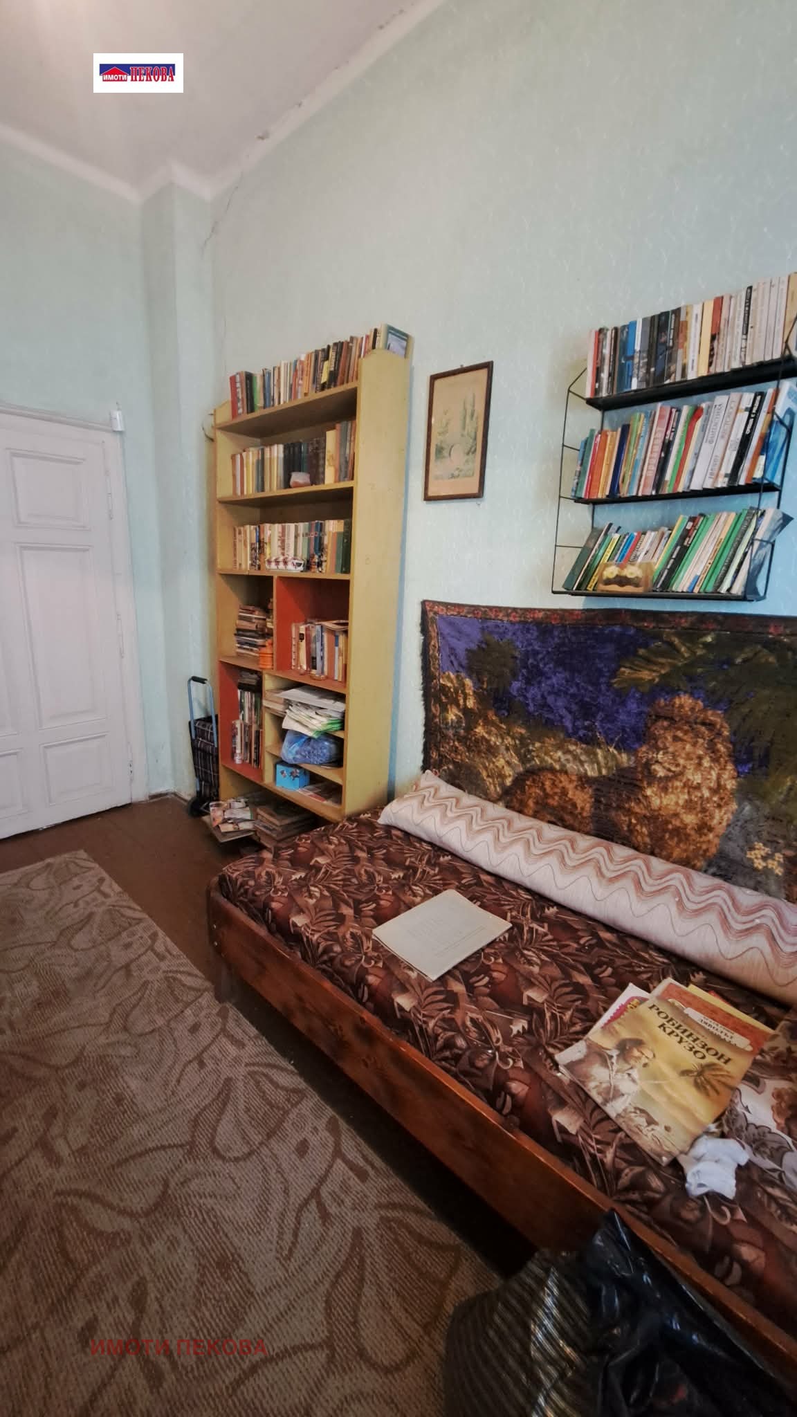 ������� ���� | Imot.bg � ����������� 12