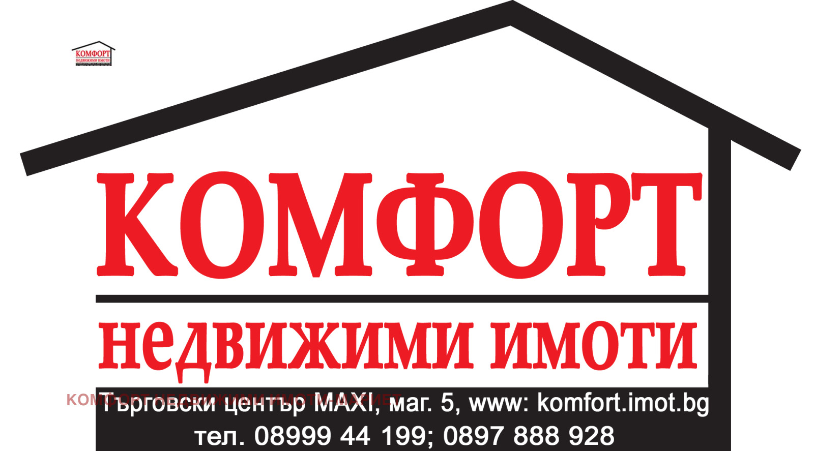 ������� ������� | Imot.bg � ����������� 4