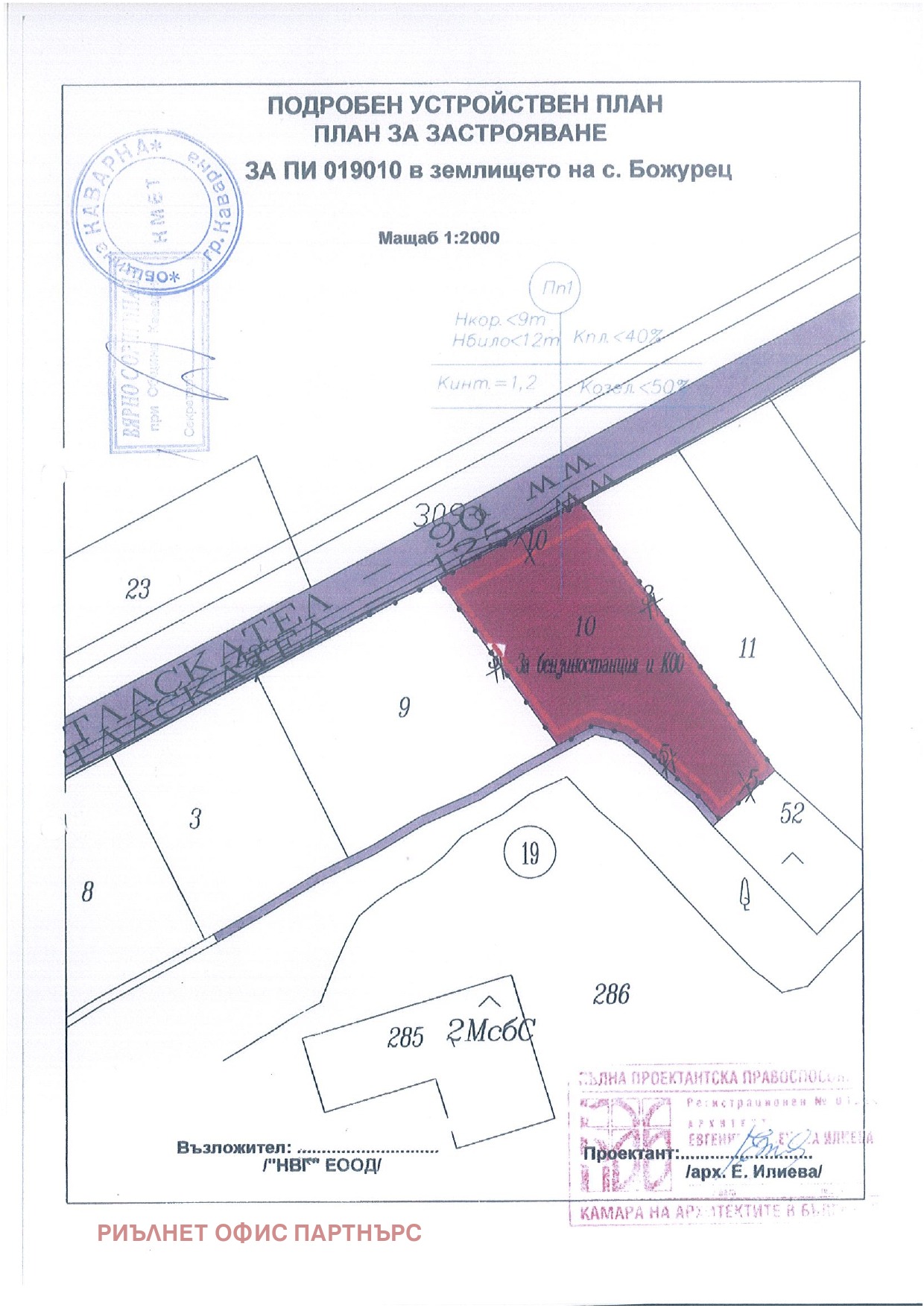 Продава ПАРЦЕЛ | Imot.bg — изображение 4