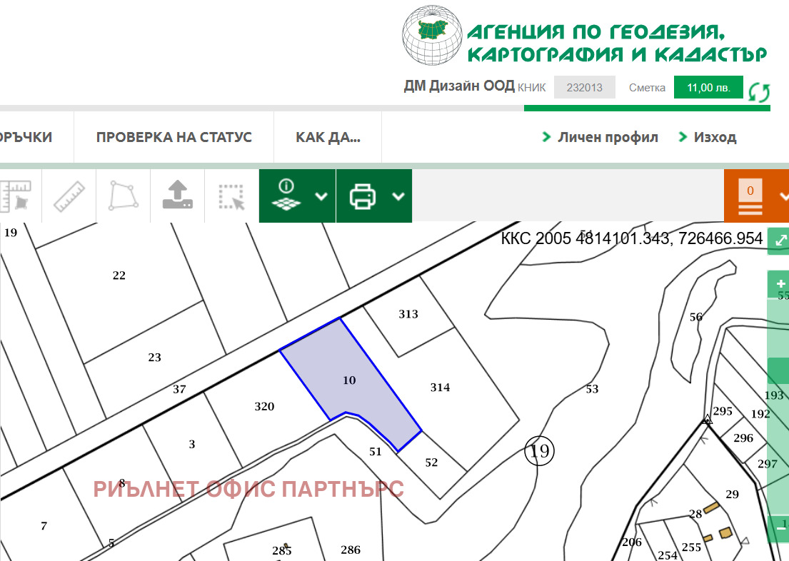 Продава ПАРЦЕЛ | Imot.bg — изображение 3