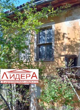 Кућа Брезово, регион Пловдив