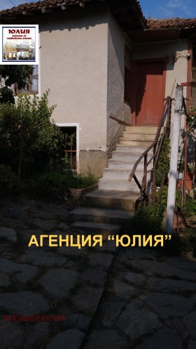 Talo Mratšenik, Plovdivin alue