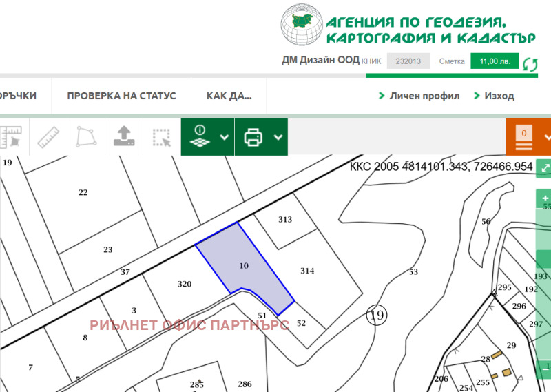 For Sale  Plot region Dobrich , Bozhurets , 10001 sq.m | 82191735 - image [3]