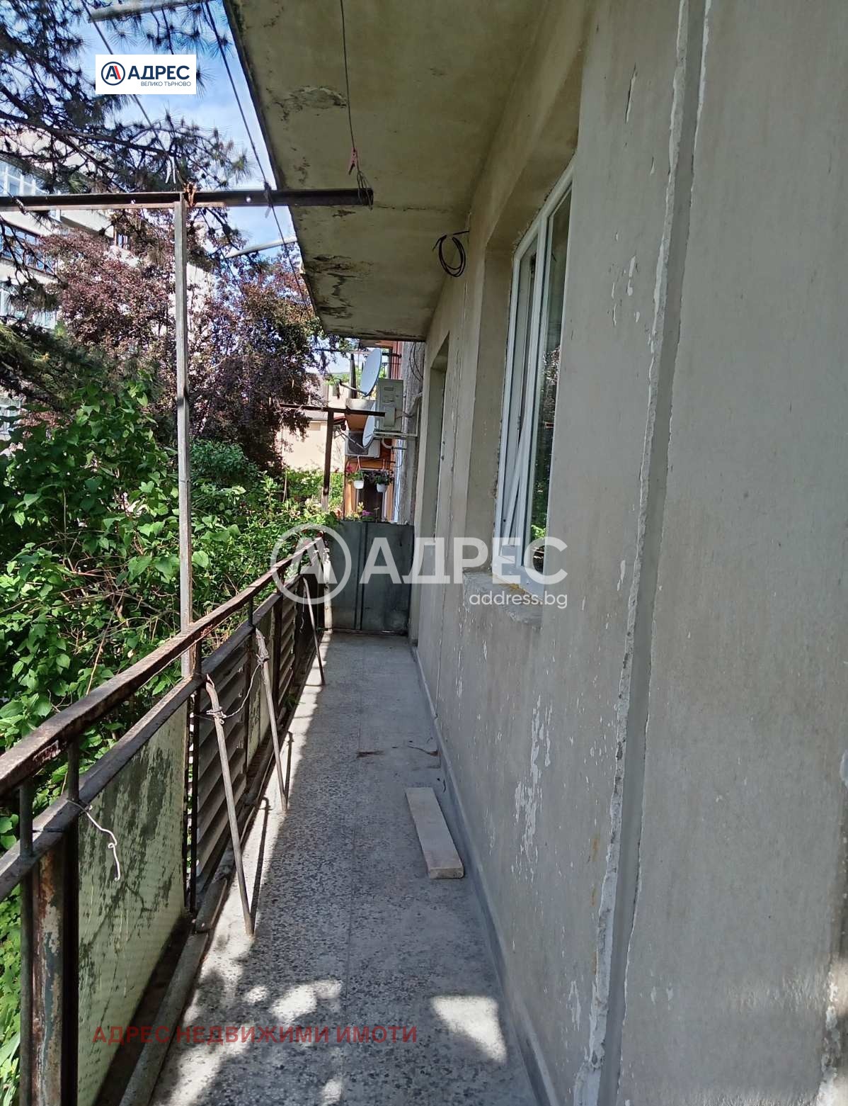 Продава 2-СТАЕН, гр. Велико Търново, Акация, снимка 13 - Апартаменти - 54763399