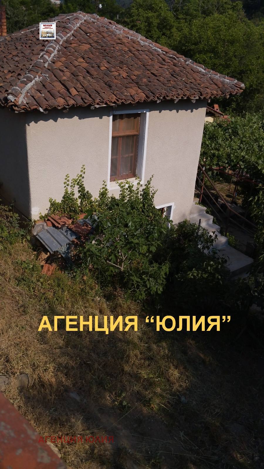 Продава КЪЩА, с. Мраченик, област Пловдив, снимка 2 - Къщи - 51171235