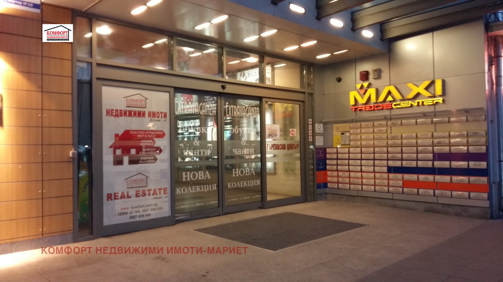 Продава МАГАЗИН, гр. Плевен, Идеален център, снимка 5 - Магазини - 54425612