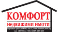 Продава МАГАЗИН, гр. Плевен, Идеален център, снимка 4