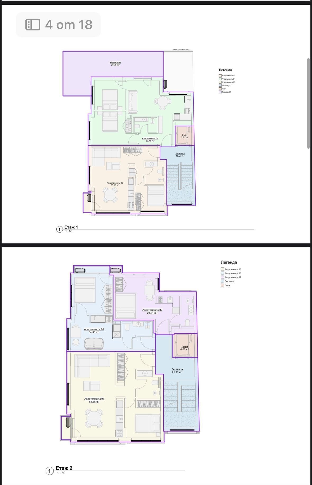 Продава 2-СТАЕН | Imot.bg — изображение 7