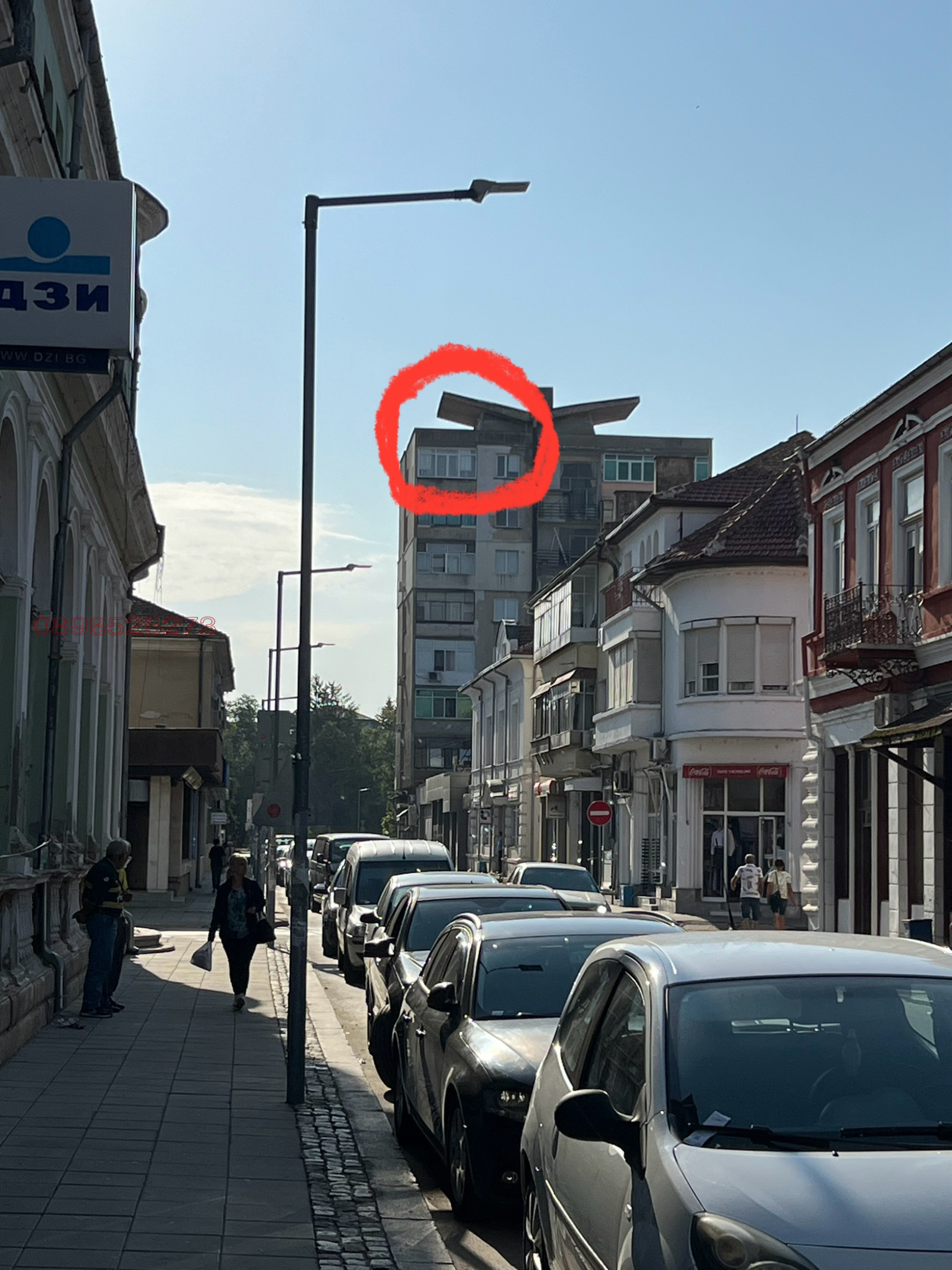 ������� 3-����� | Imot.bg � ����������� 11