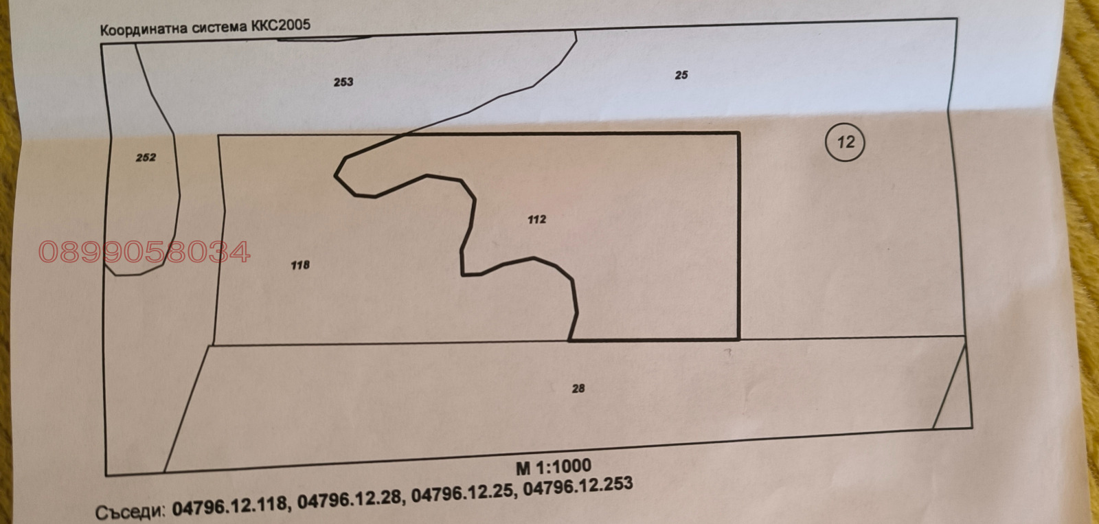 ������� ������ | Imot.bg � ����������� 10