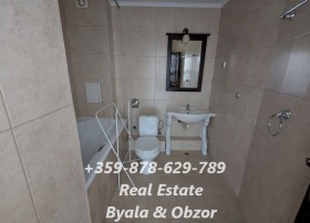 1 chambre Obzor, région Bourgas 8