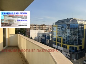 ������� ������� | Imot.bg � ����� ������ 3