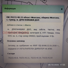������� ���������� ���� | Imot.bg � ����� ������ 2